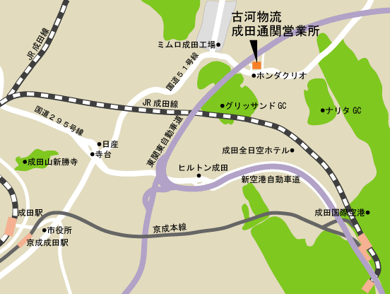 地図：成田通関営業所